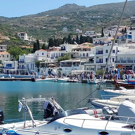 Arni Andros - αρνη Μπατσί