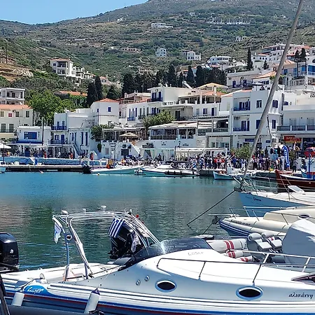 Arni Andros - αρνη